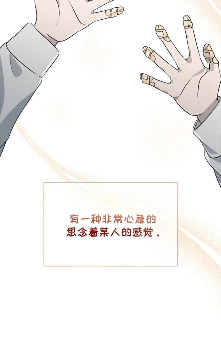 第10章：怪小孩
