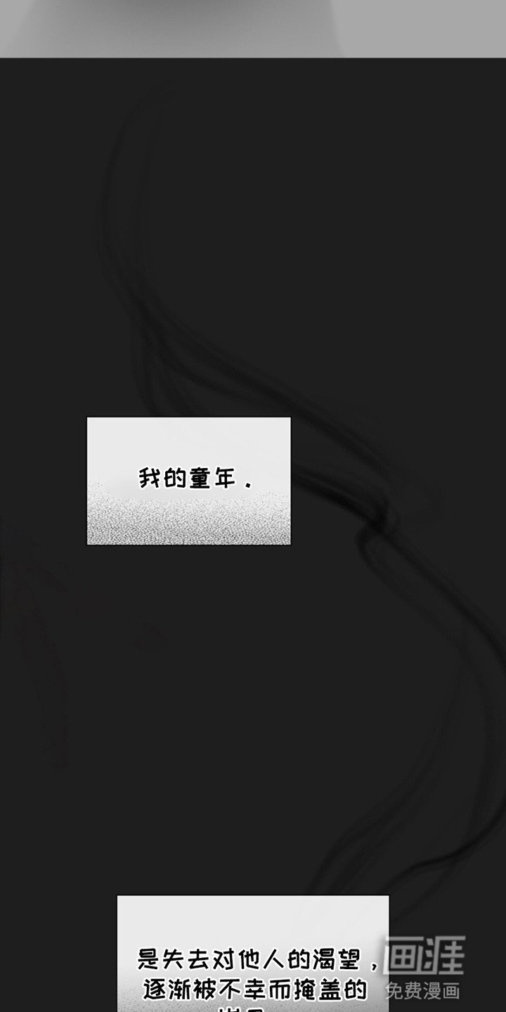 第11章：夜袭