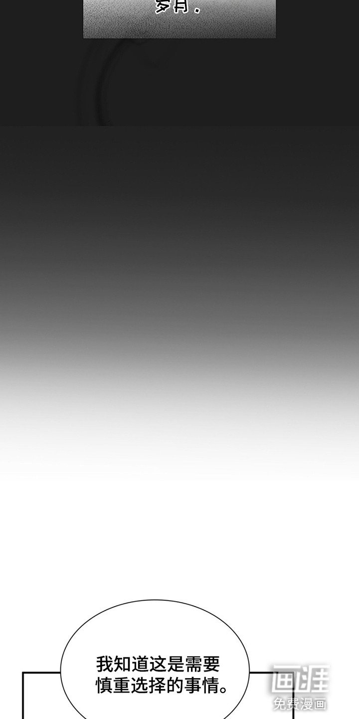 第11章：夜袭
