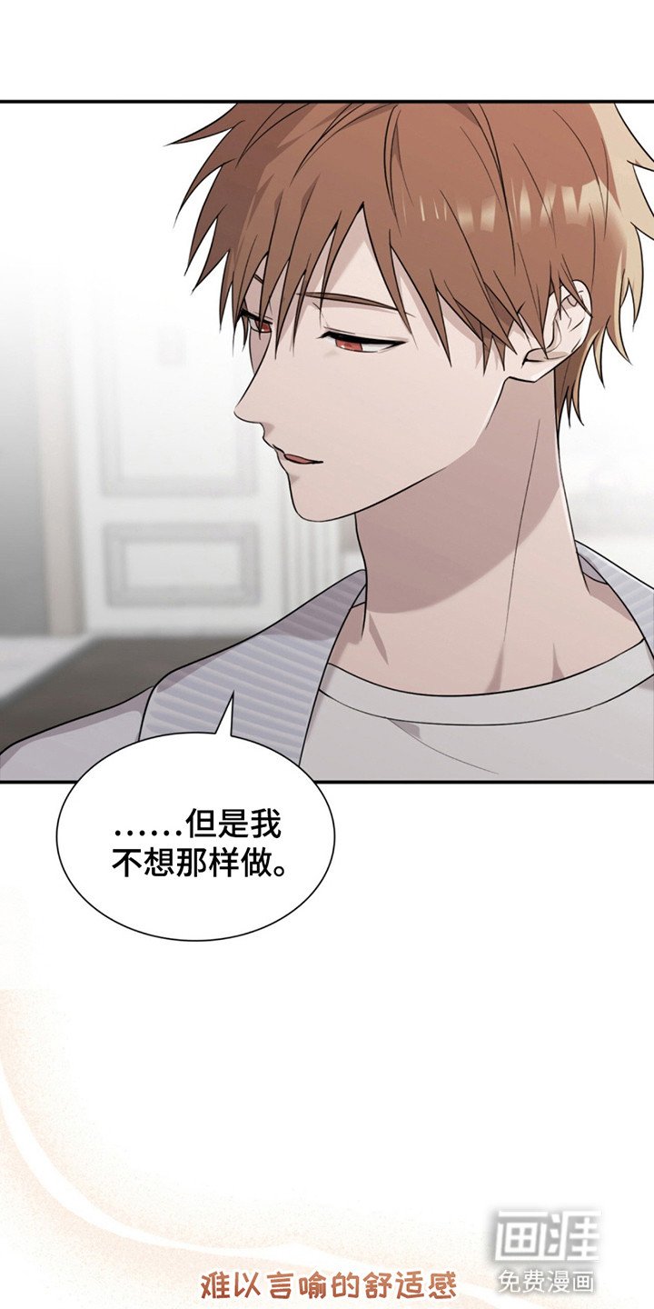 第11章：夜袭