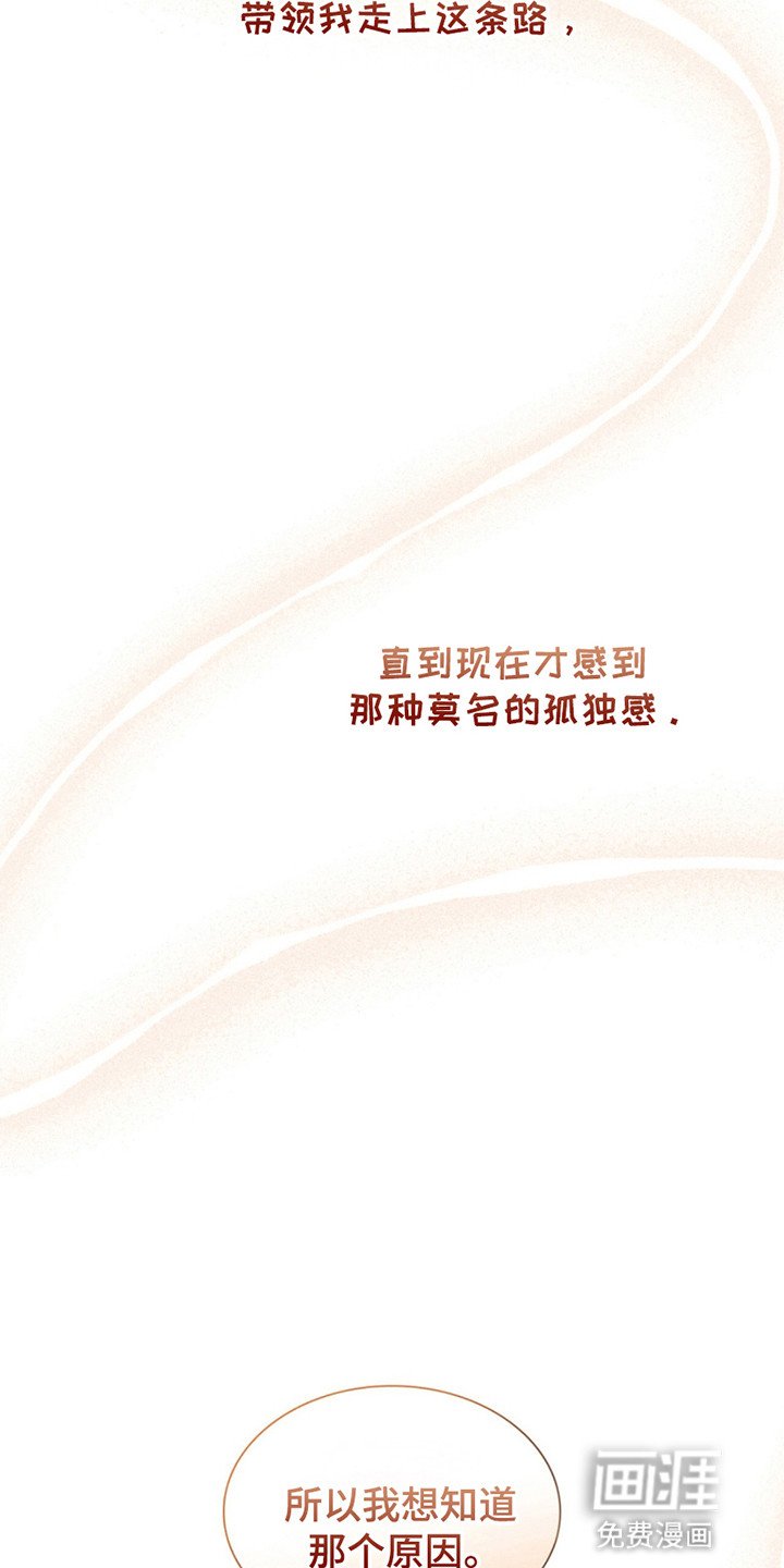 第11章：夜袭