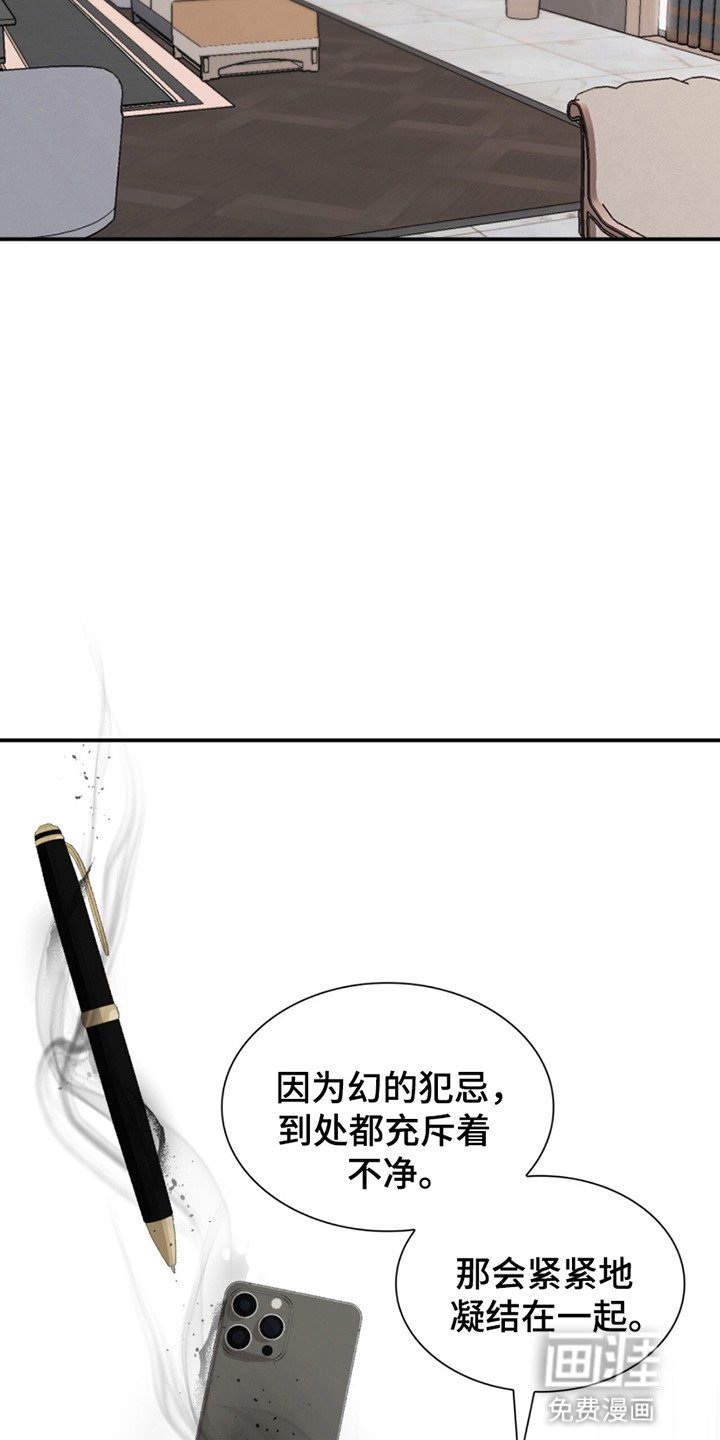 第12章：不一样的生活