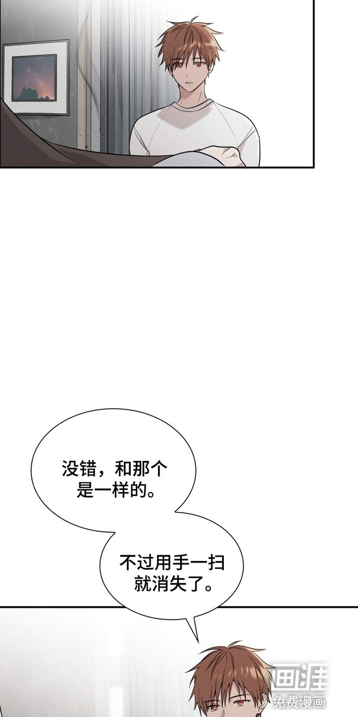 第12章：不一样的生活
