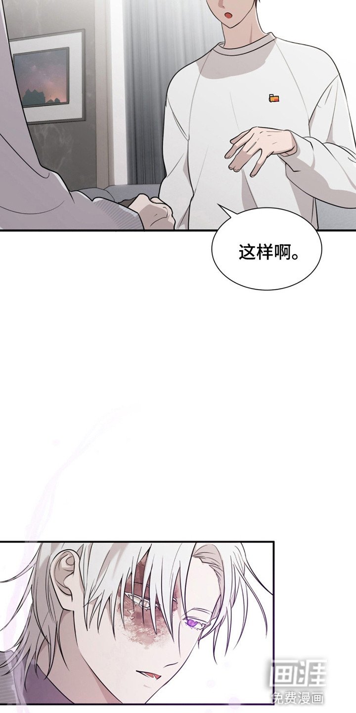 第12章：不一样的生活