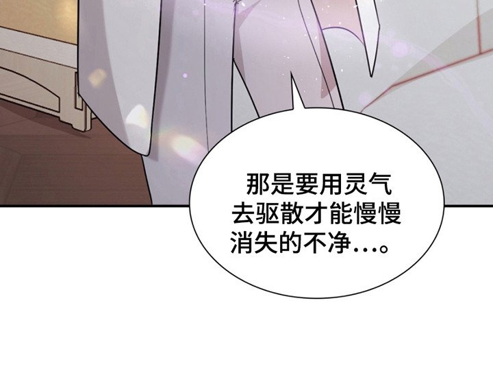 第12章：不一样的生活