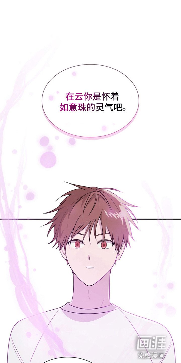 第12章：不一样的生活
