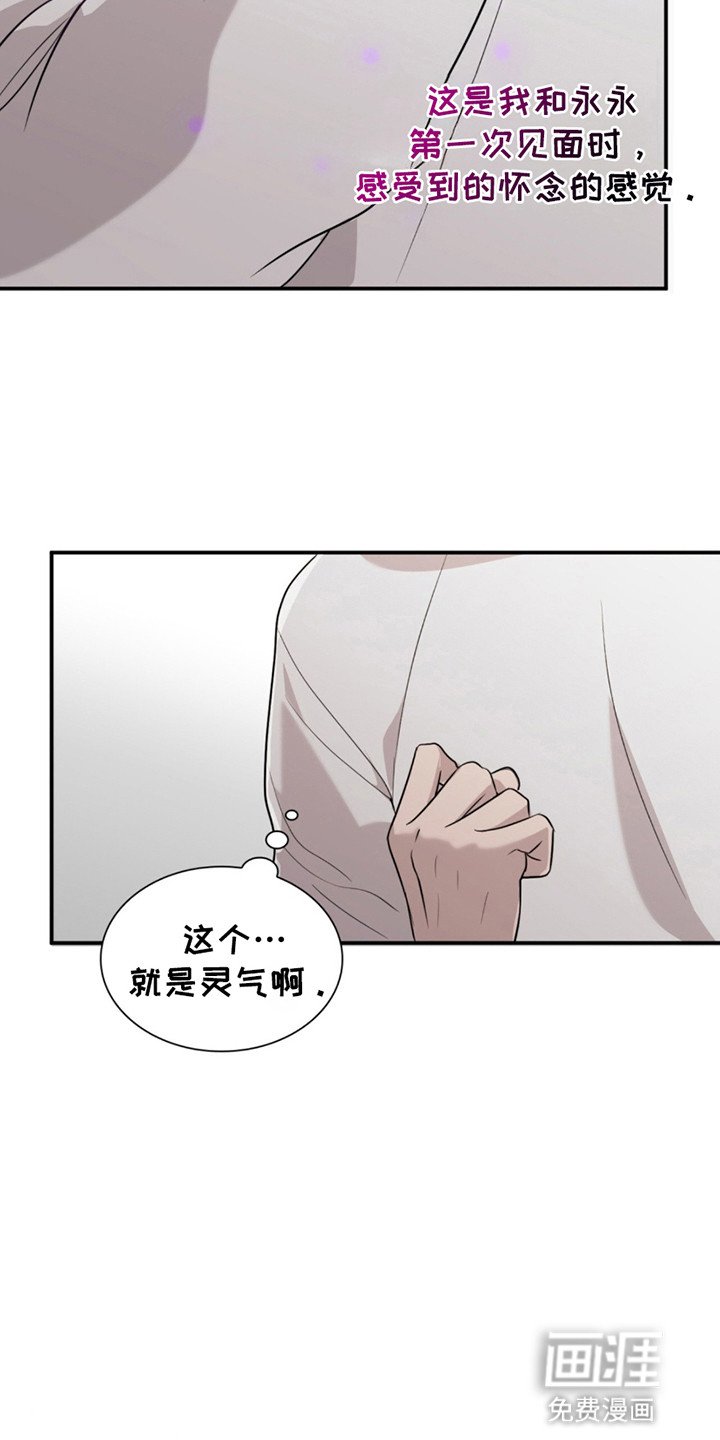 第12章：不一样的生活