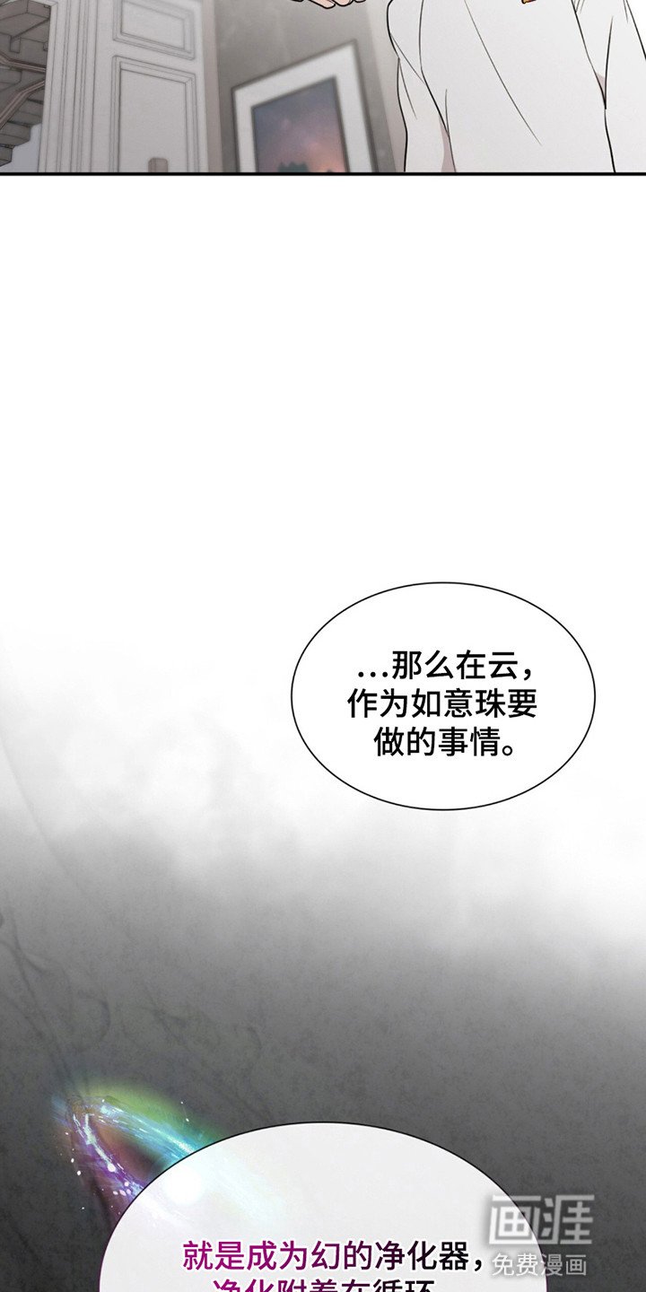 第12章：不一样的生活
