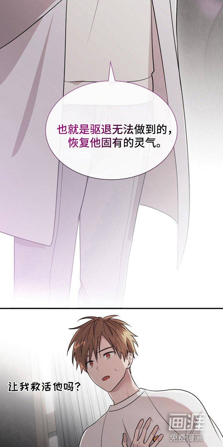 第12章：不一样的生活