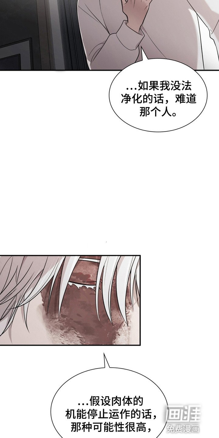第12章：不一样的生活