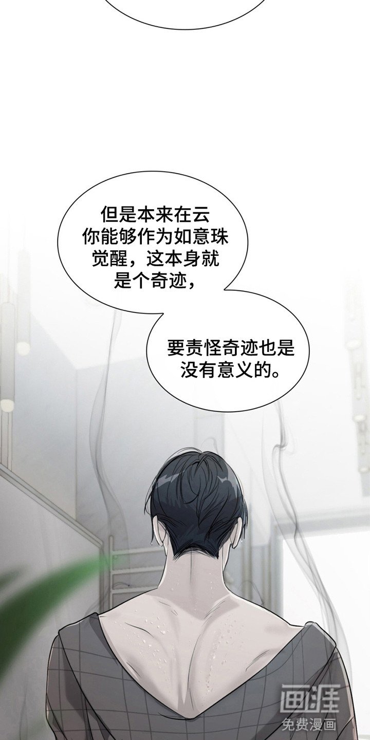 第12章：不一样的生活