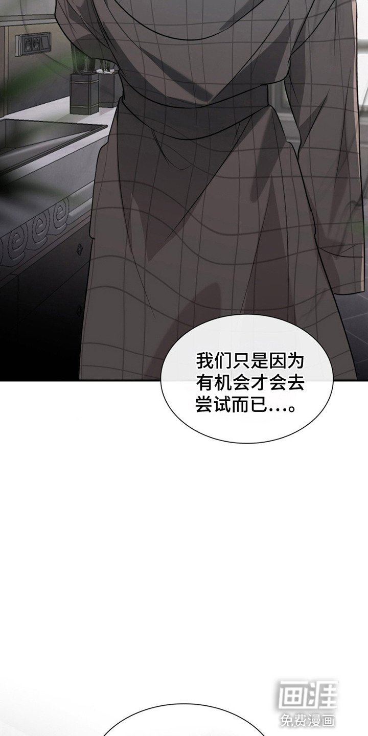第12章：不一样的生活