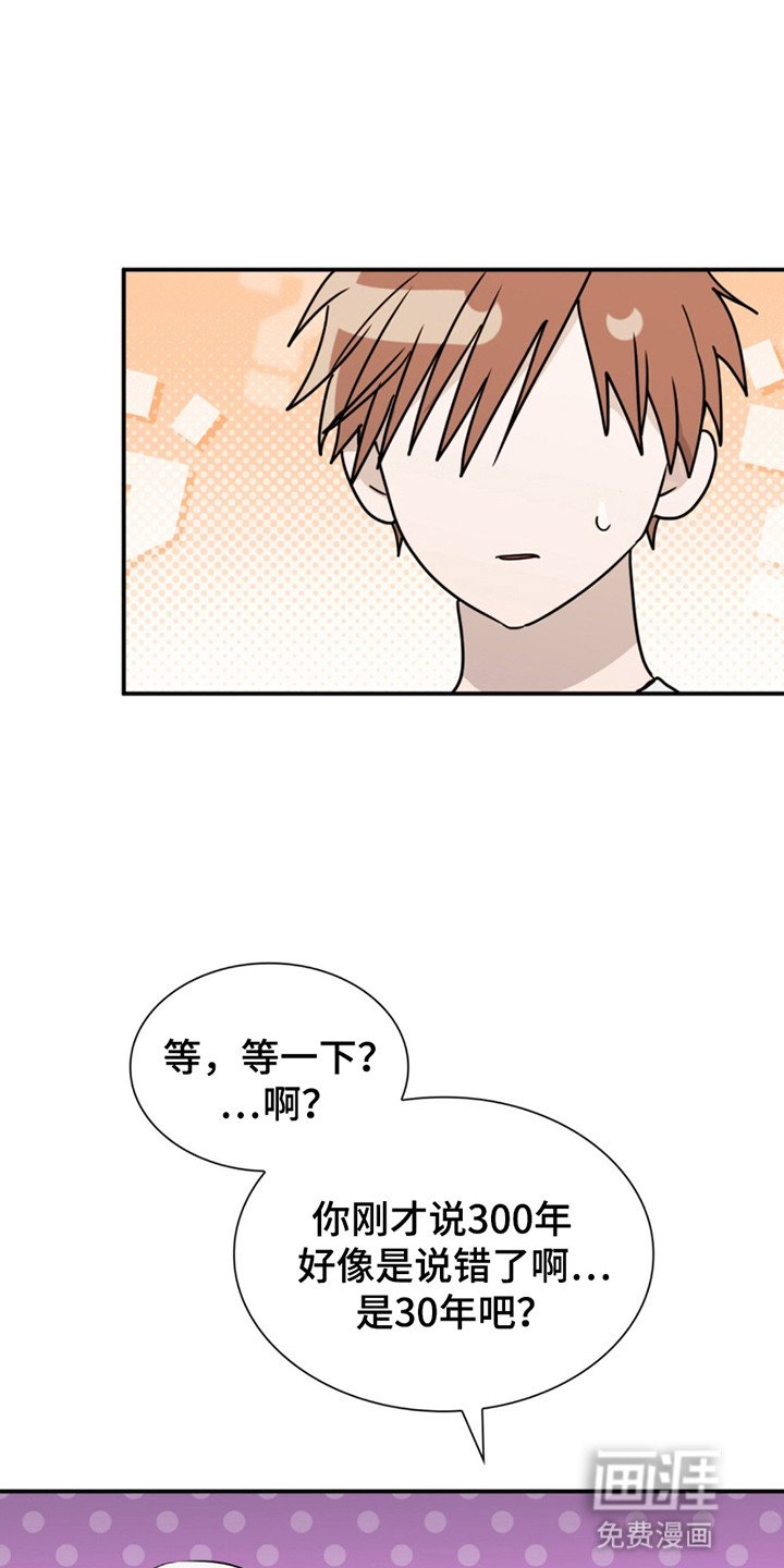 第13章：惊人的寿命
