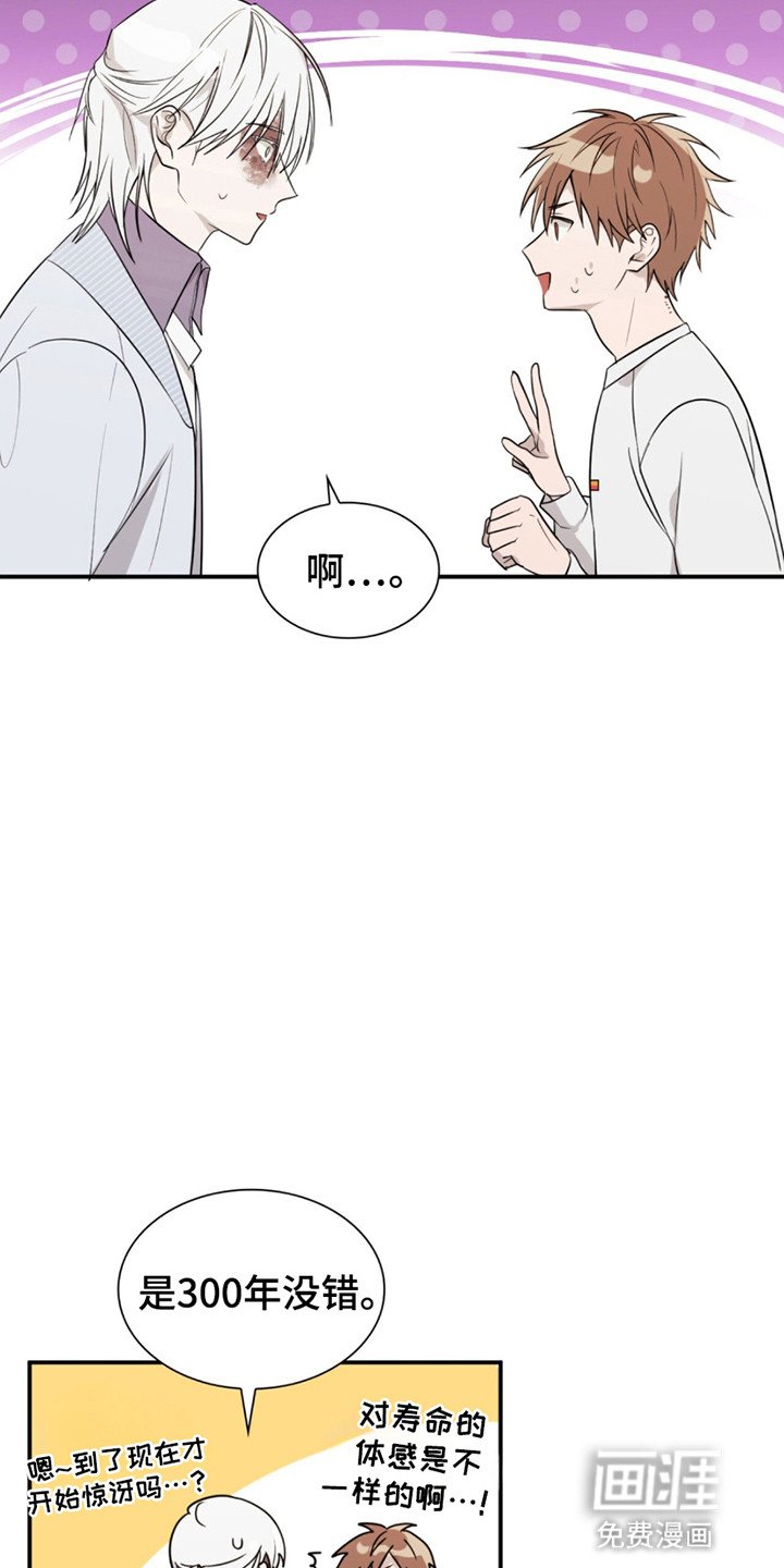 第13章：惊人的寿命