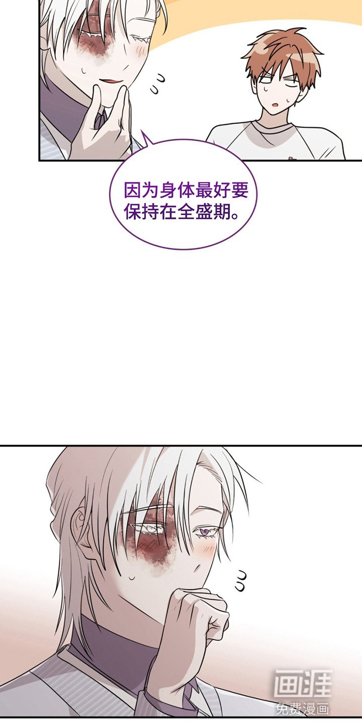 第13章：惊人的寿命