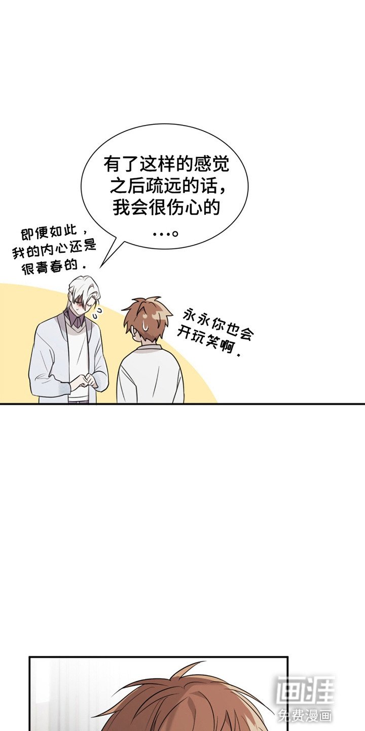 第13章：惊人的寿命