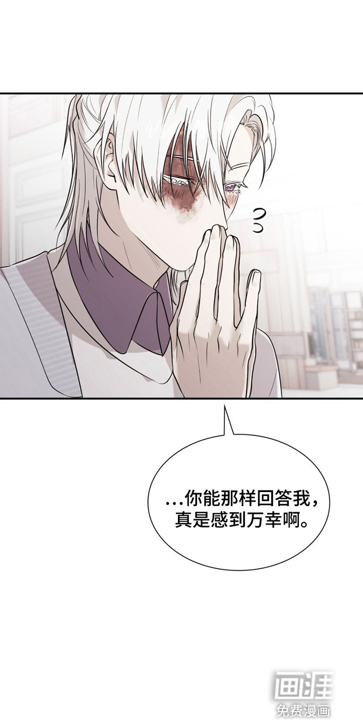 第13章：惊人的寿命