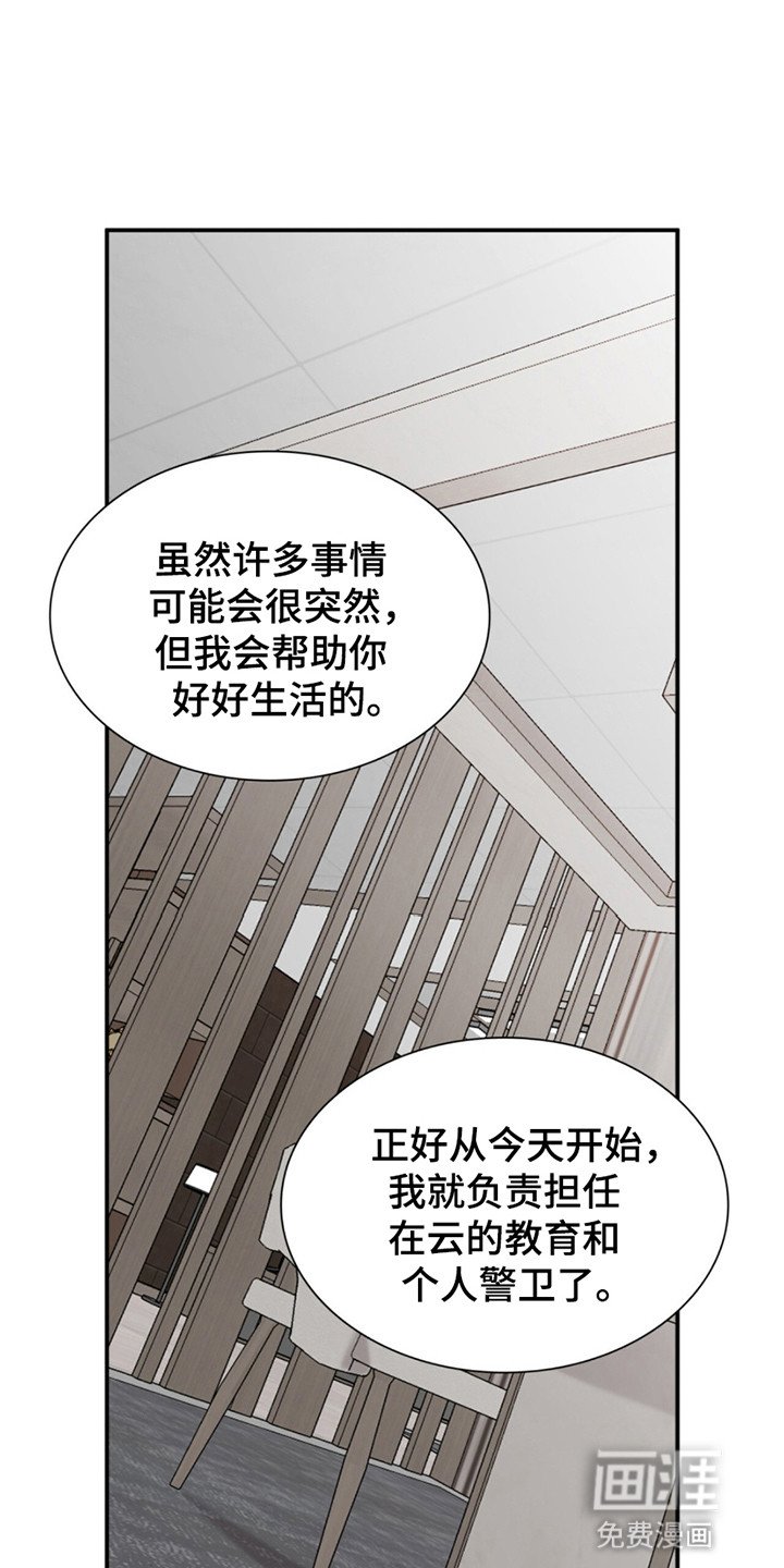 第13章：惊人的寿命