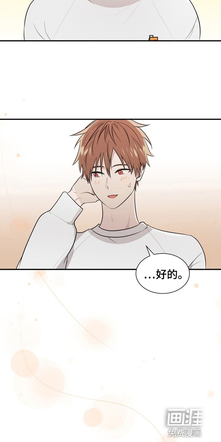 第13章：惊人的寿命