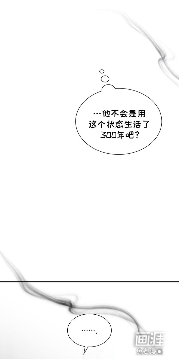 第13章：惊人的寿命