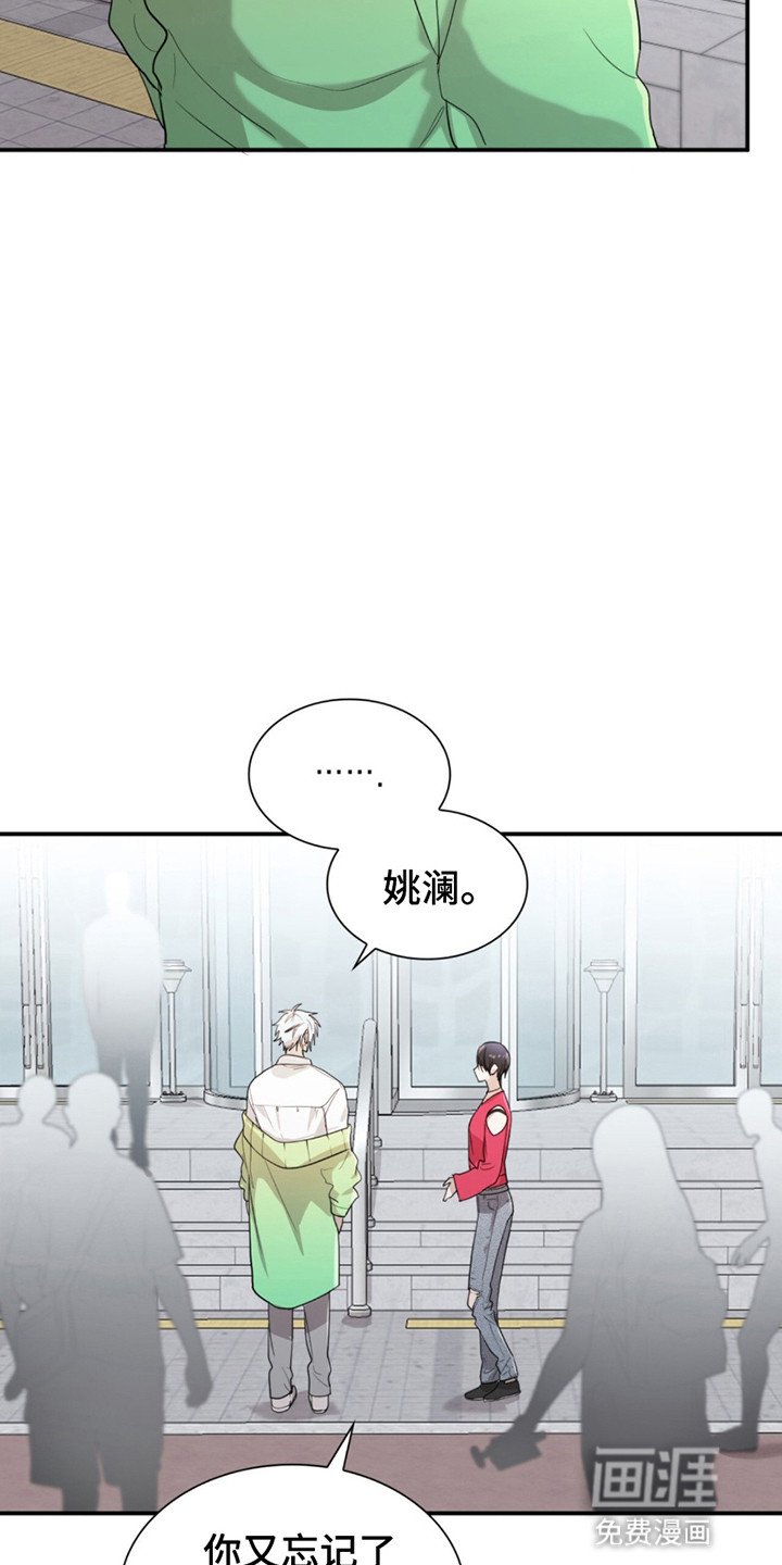 第14章：担忧