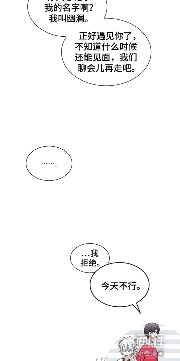 第14章：担忧