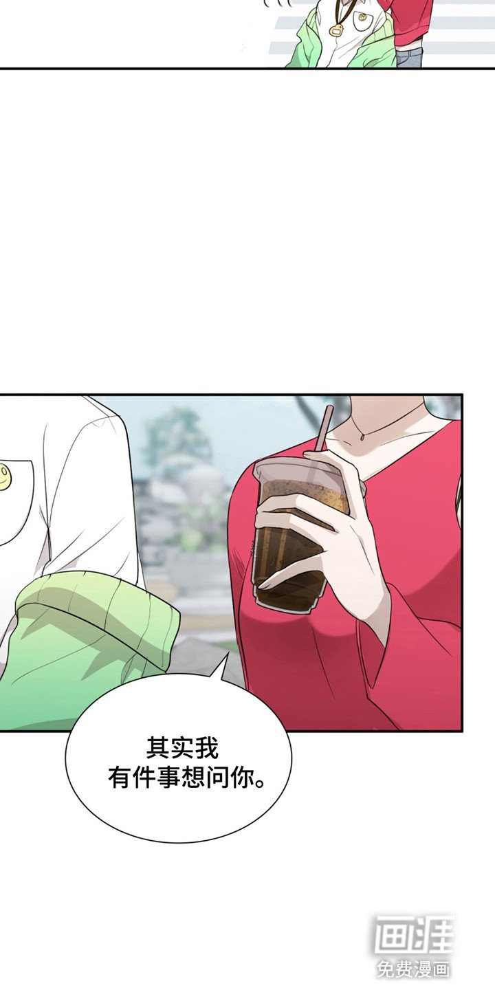 第14章：担忧