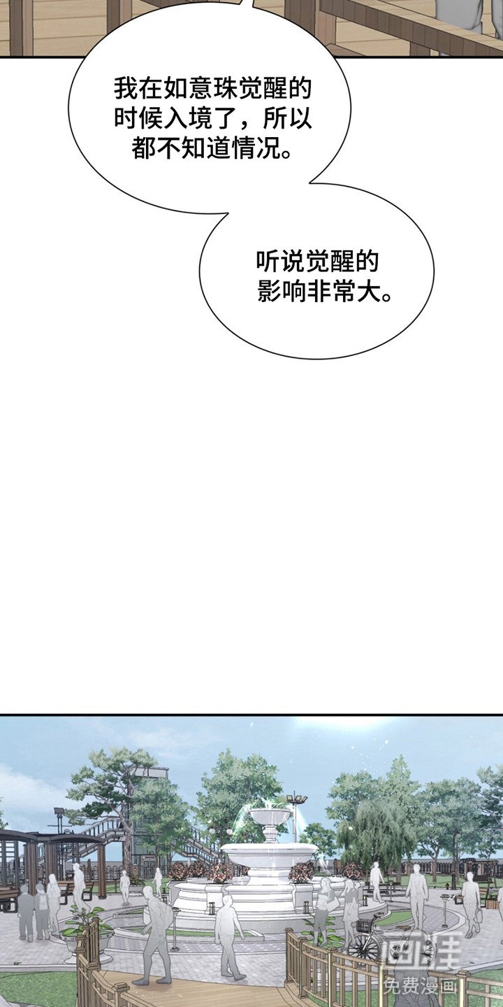 第14章：担忧