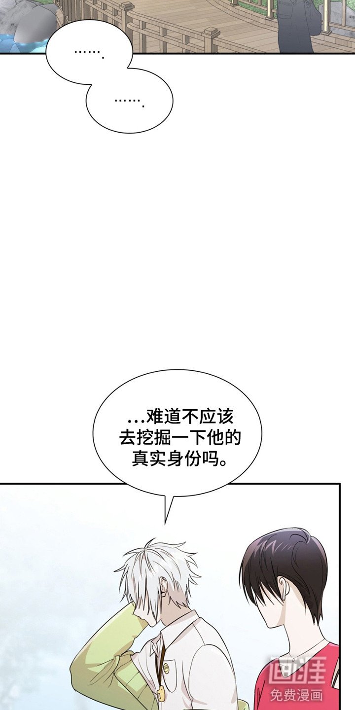 第14章：担忧
