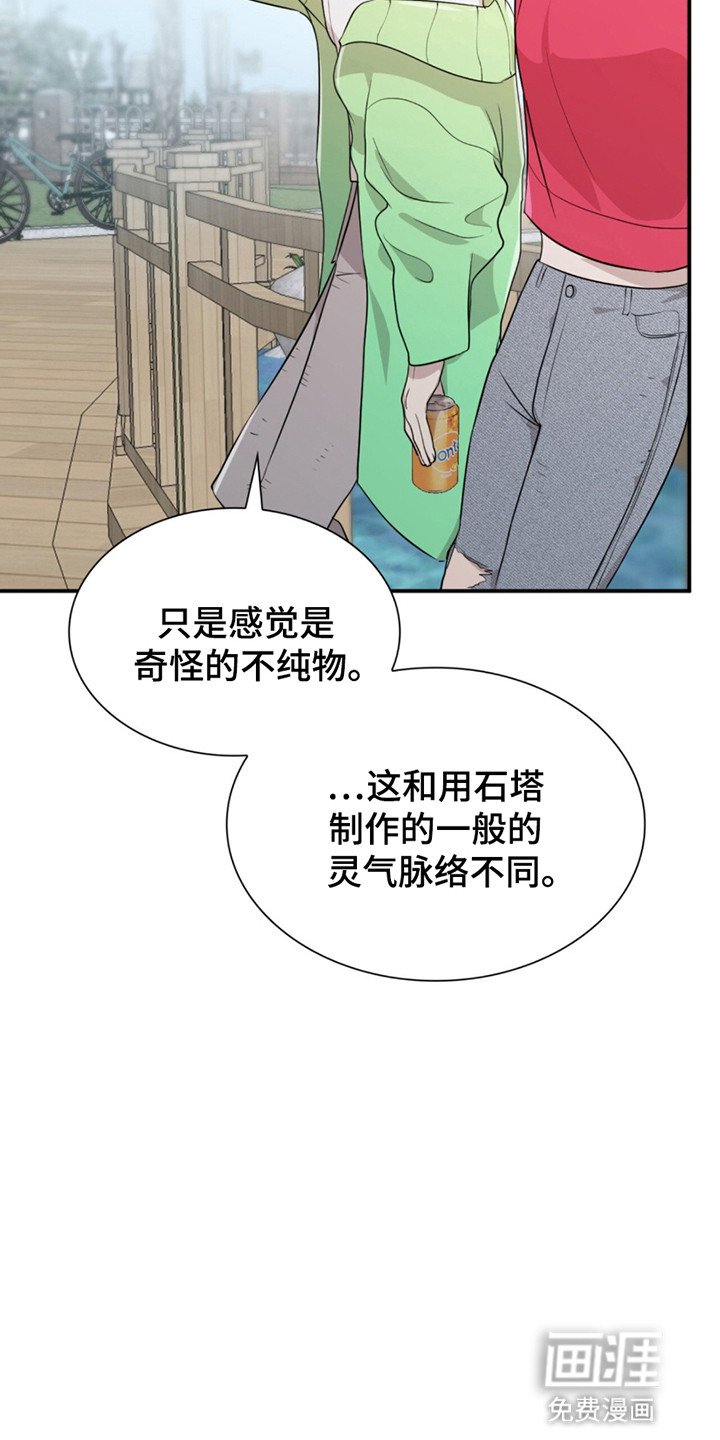 第14章：担忧