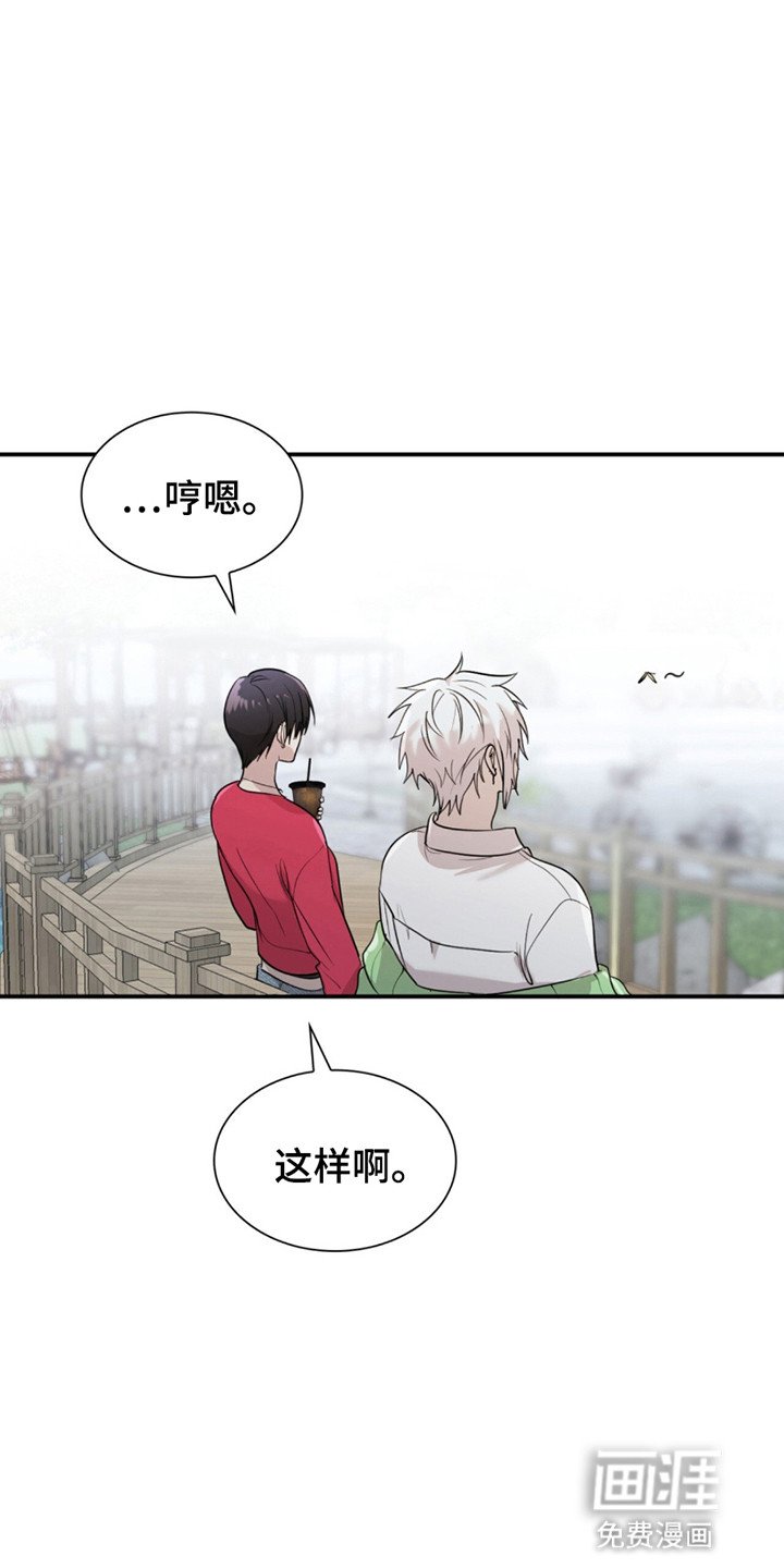 第14章：担忧