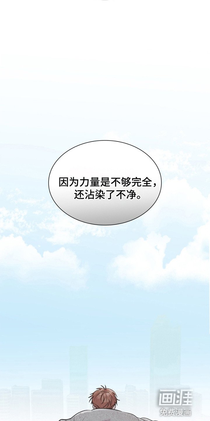 第14章：担忧