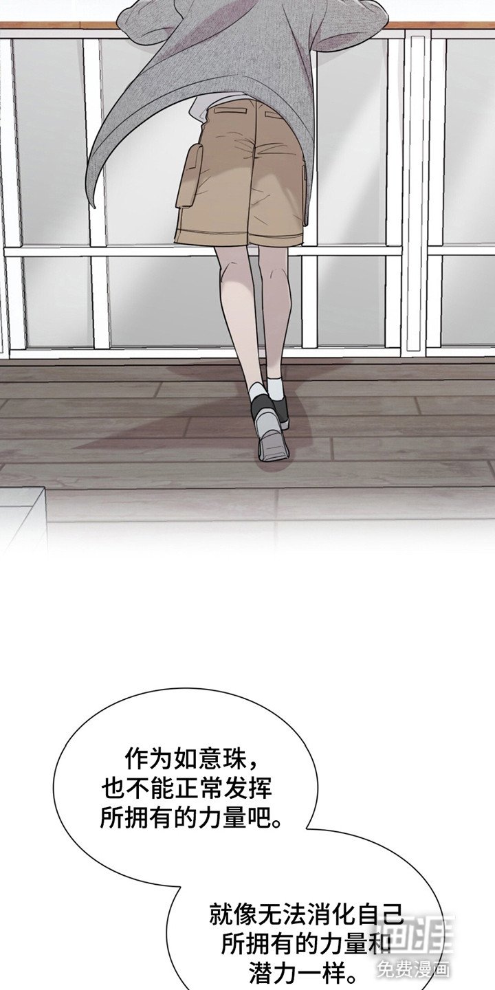 第14章：担忧