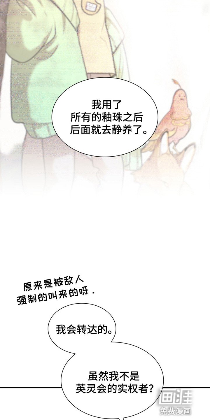 第14章：担忧