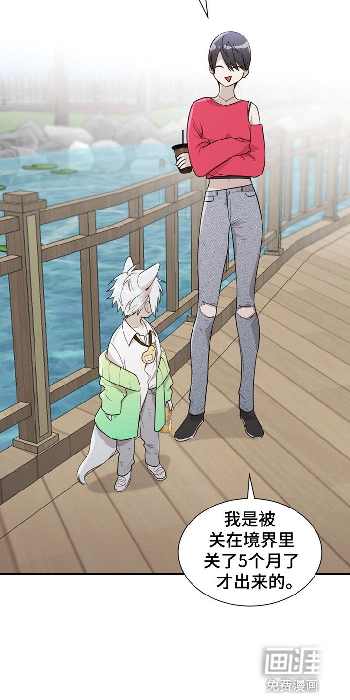 第14章：担忧