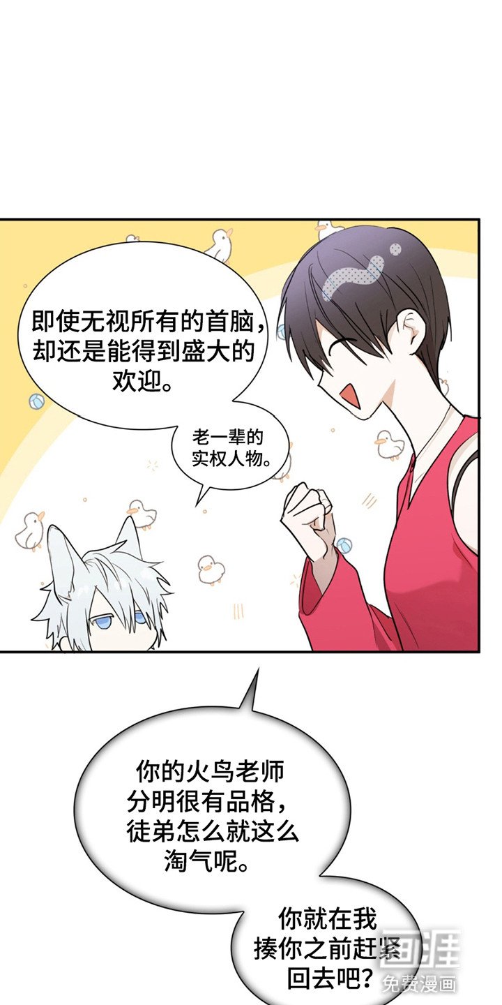 第14章：担忧