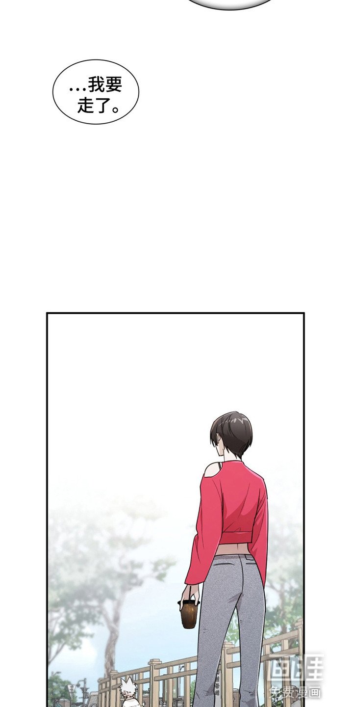 第14章：担忧