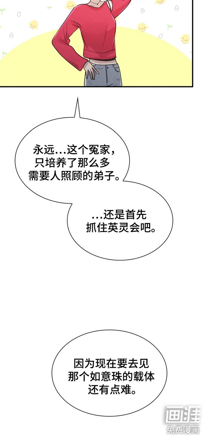 第14章：担忧