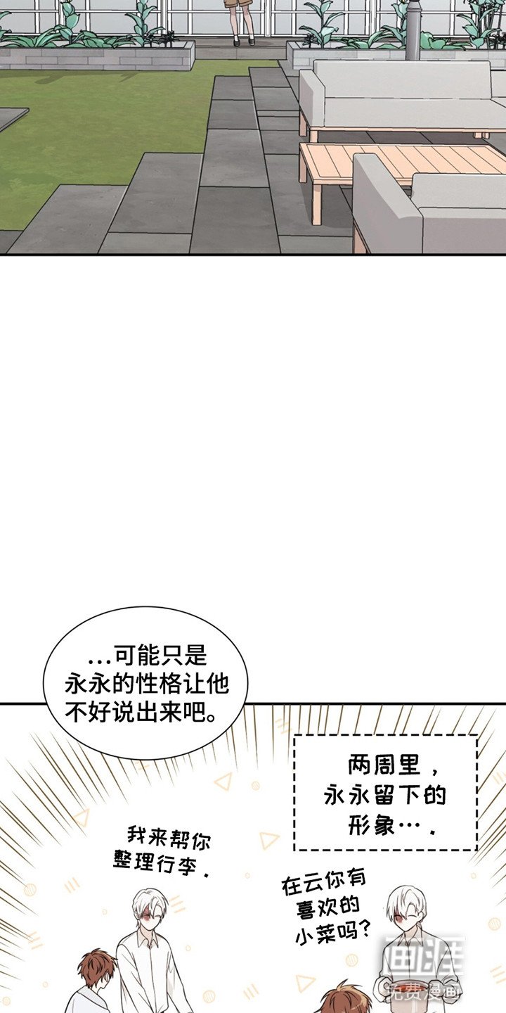 第15章：净化