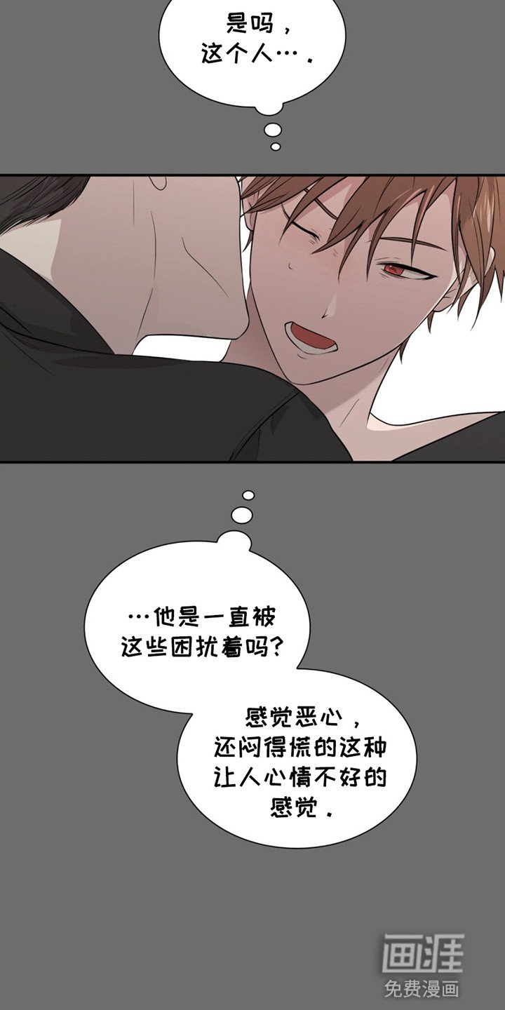 第15章：净化