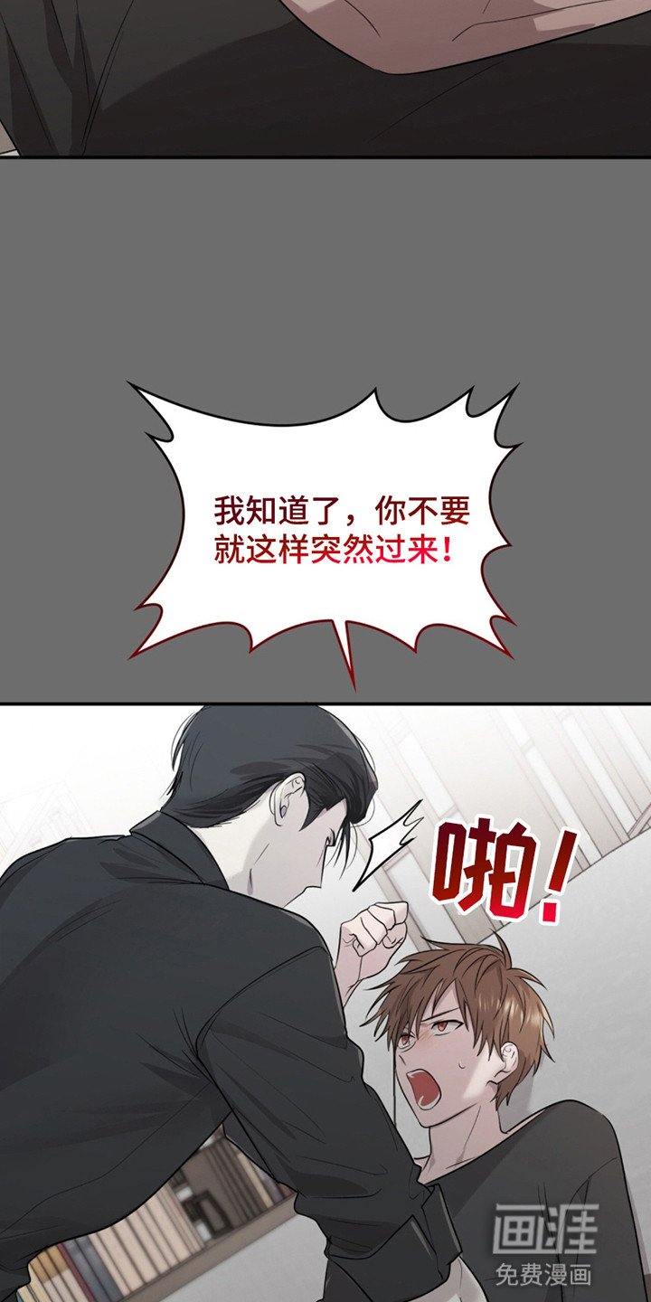 第15章：净化