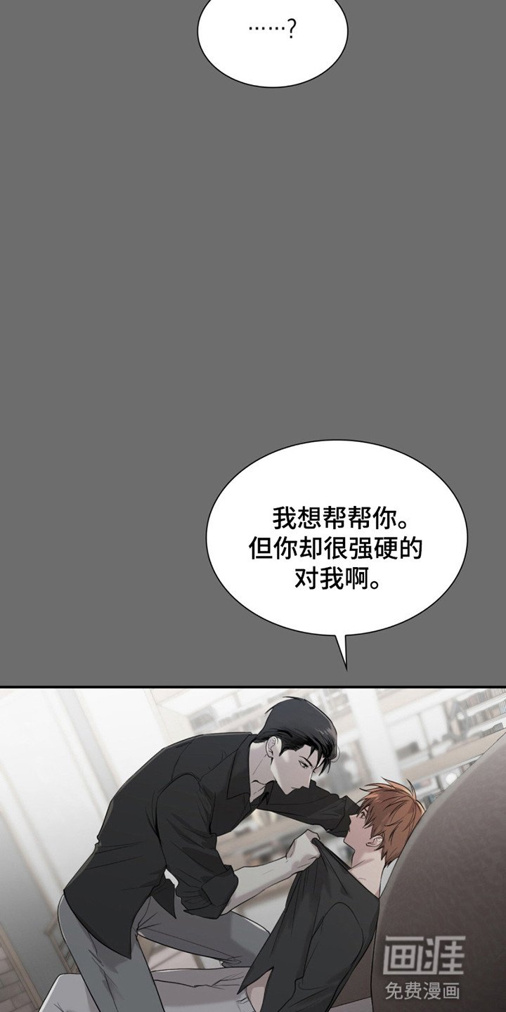 第15章：净化