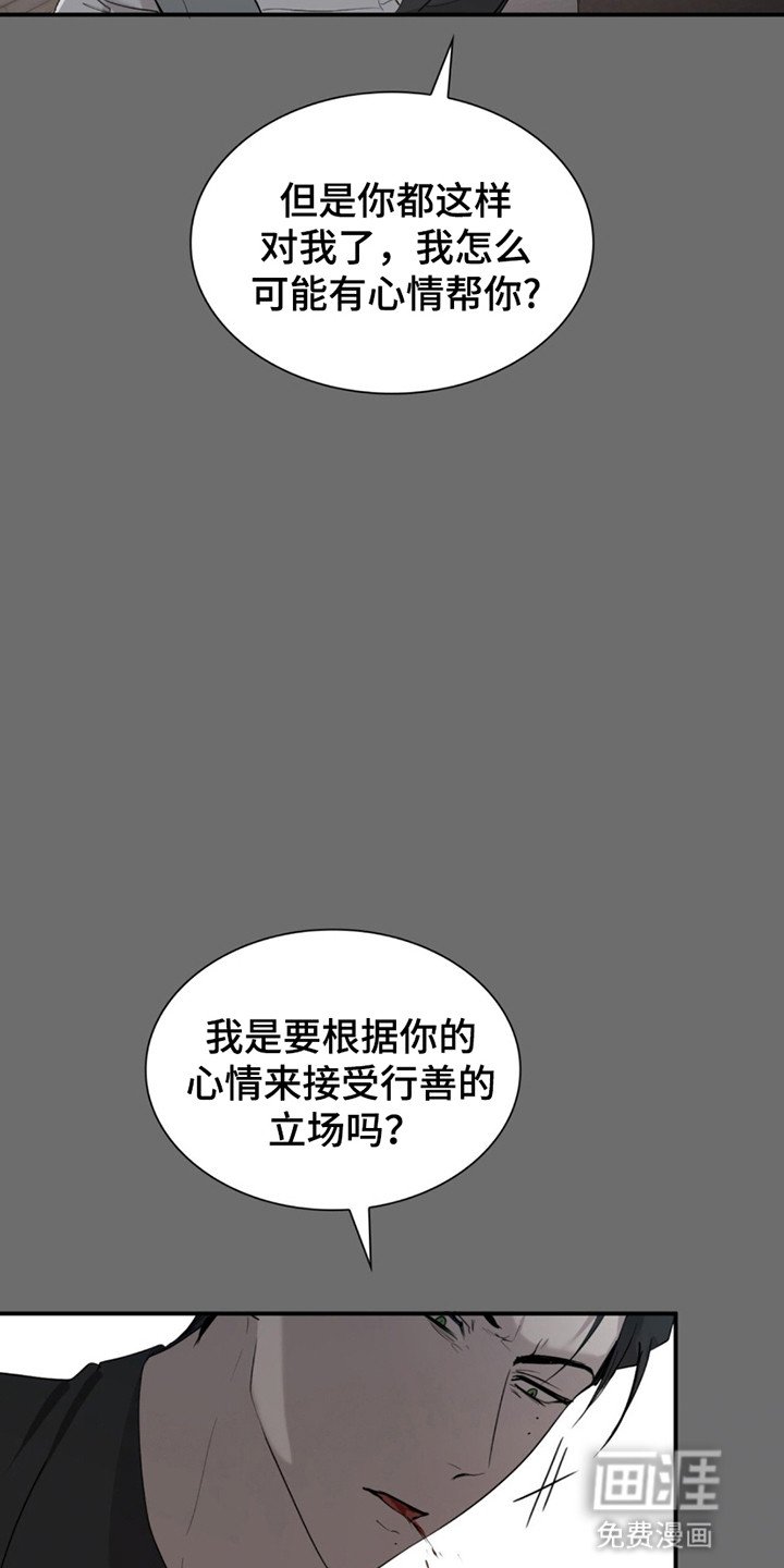 第15章：净化