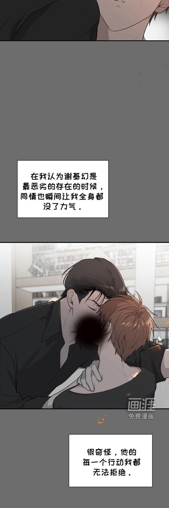 第15章：净化