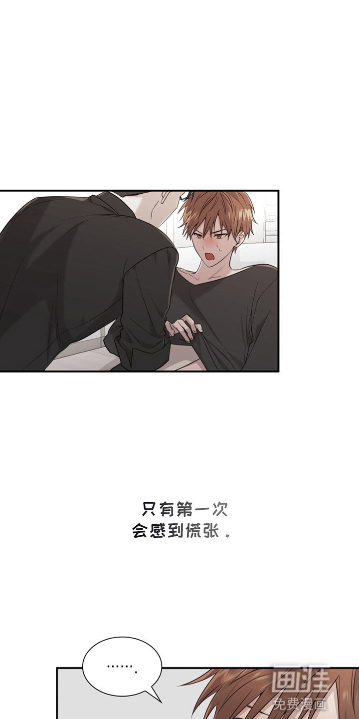 第15章：净化