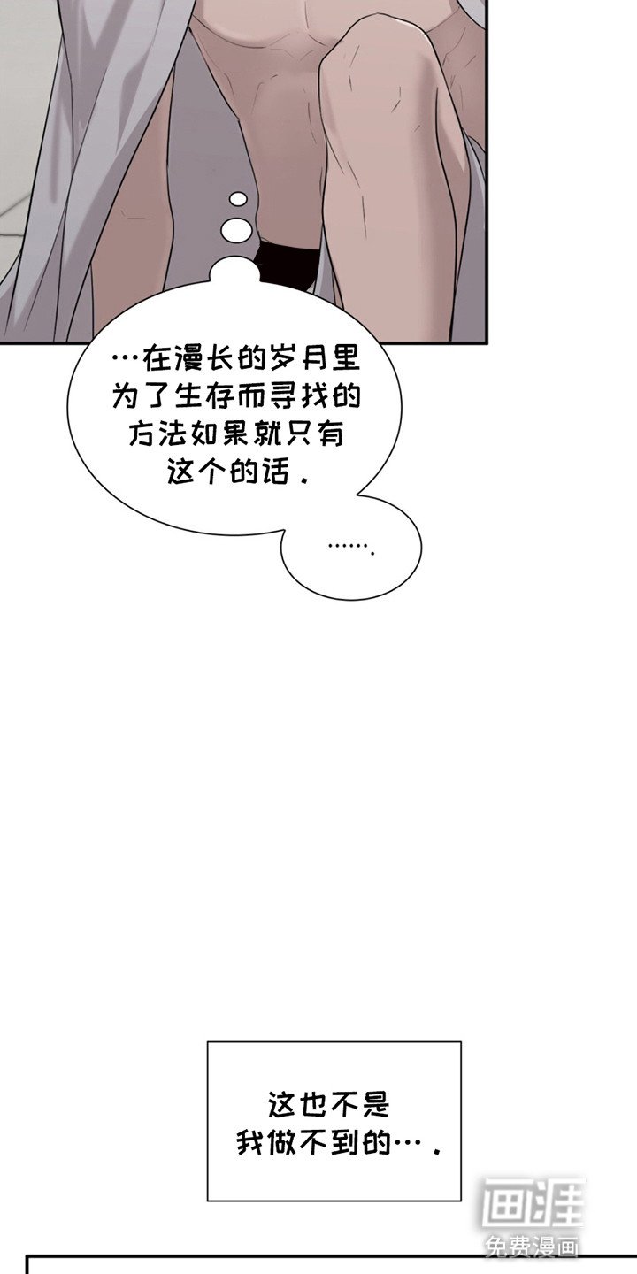 第15章：净化