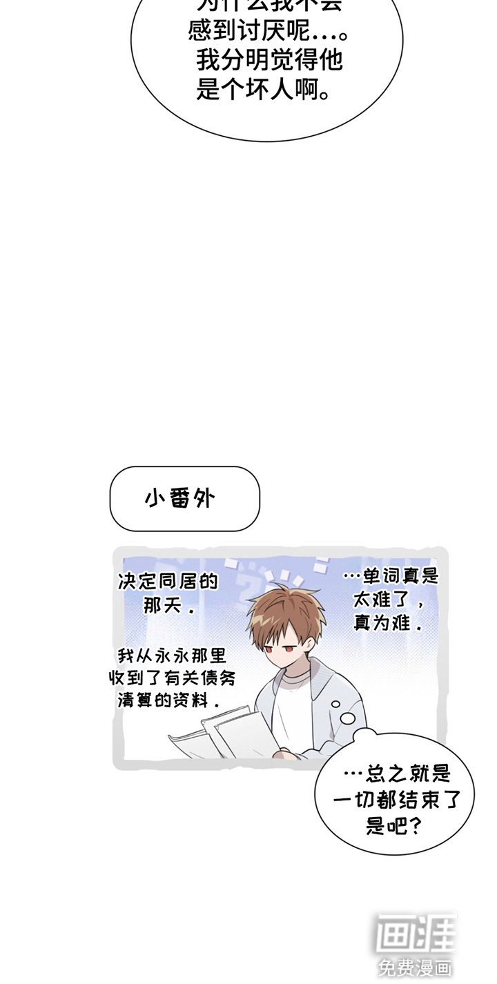 第15章：净化