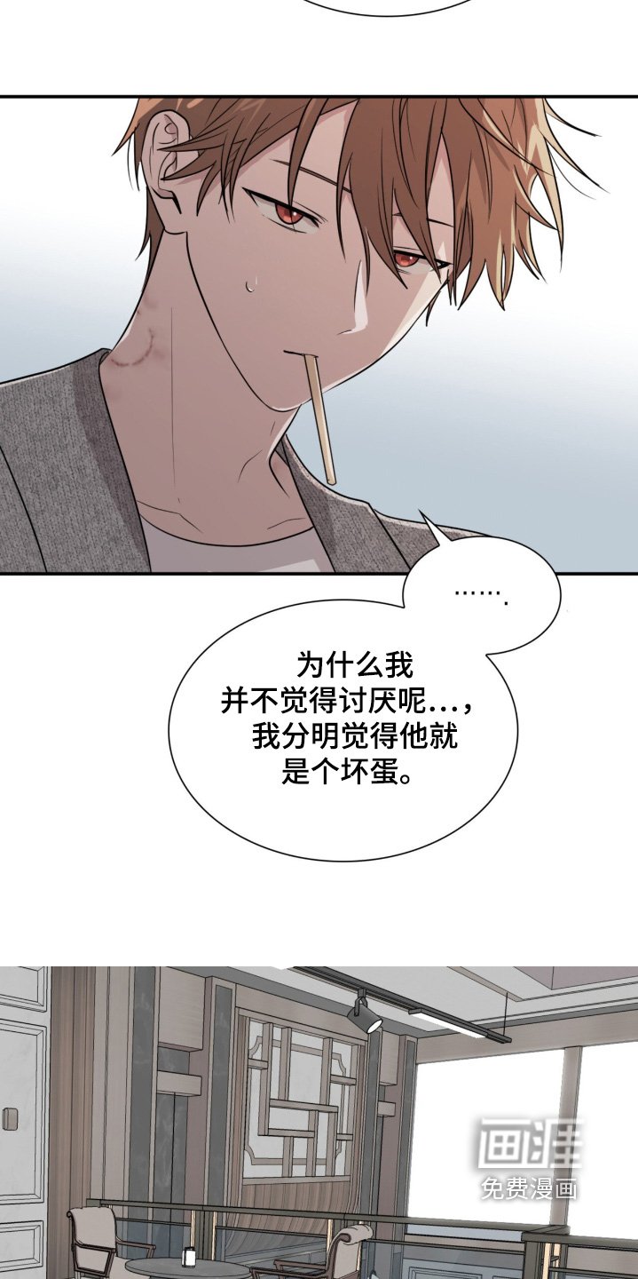 第16章：你没有选择权