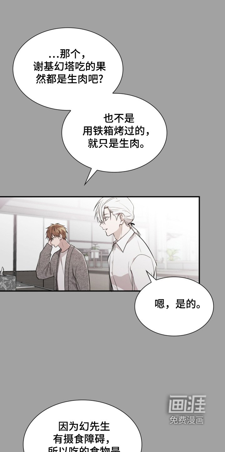第16章：你没有选择权