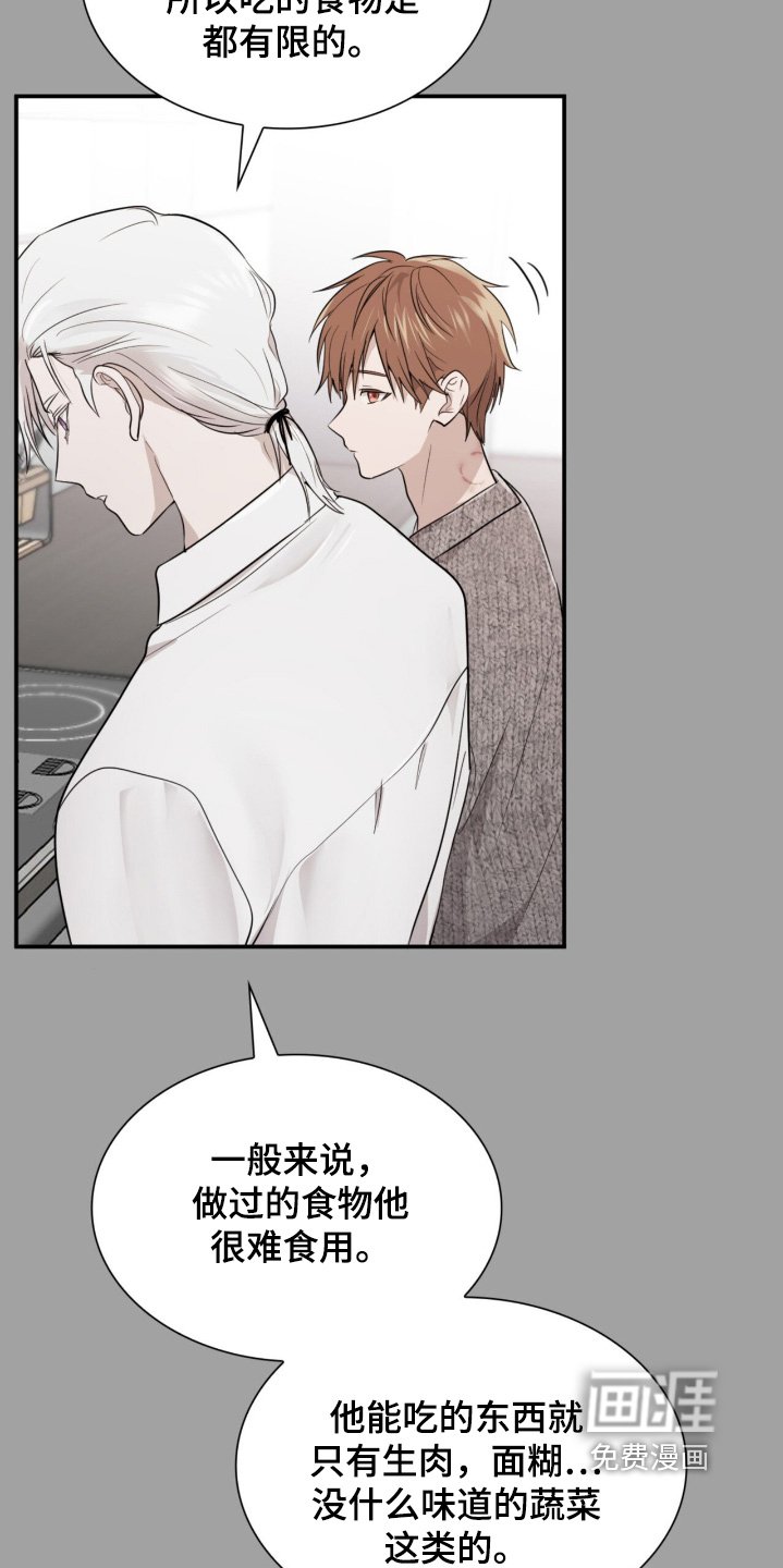 第16章：你没有选择权